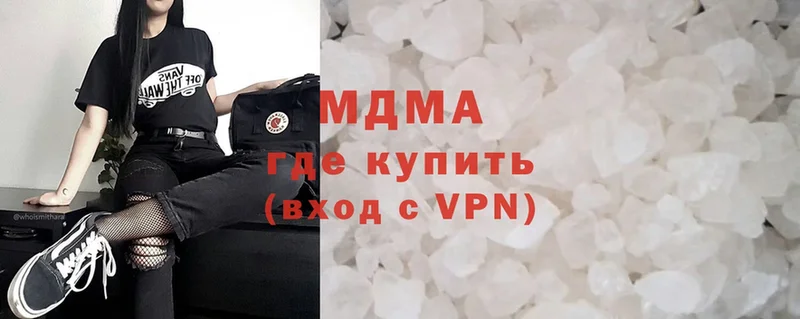 Купить наркотик Кизел КОКАИН  A PVP  АМФЕТАМИН  ГАШ  МАРИХУАНА  Меф 