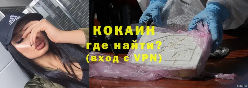 Cocaine VHQ  Кизел 